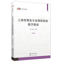 ���̹�����I(y��)�n��˼���̌W(xu��)ָ��