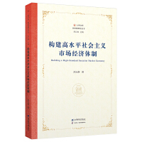 ��(g��u)����ˮƽ������x�Ј���(j��ng)���w��