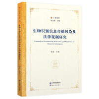 �����R�e��Ϣ�����L(f��ng)�U������Ҏ(gu��)���о�