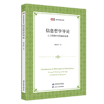  ��Ϣ�܌W(xu��)��(d��o)Փ���˹����ܕr(sh��)����ͨ�R(sh��)˼�S