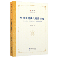 �Ї�ʽ�F(xi��n)������·�о�