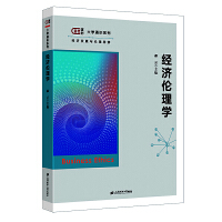  ��(j��ng)��(j��)����W(xu��)