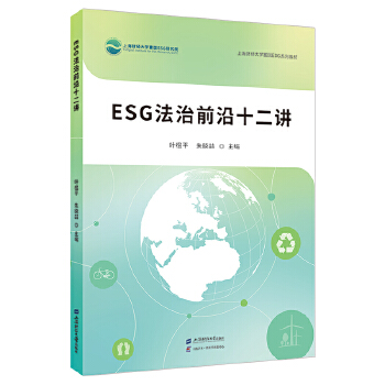  ESG����ǰ��ʮ���v