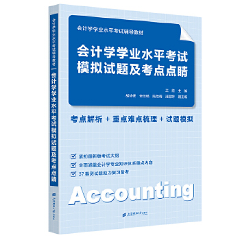  ��Ӌ�W(xu��)�W(xu��)�I(y��)ˮƽ��ԇģ�Mԇ�}�����c�c��