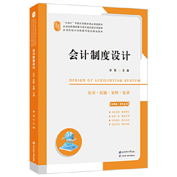  ��Ӌ(j��)�ƶ��O(sh��)Ӌ(j��)