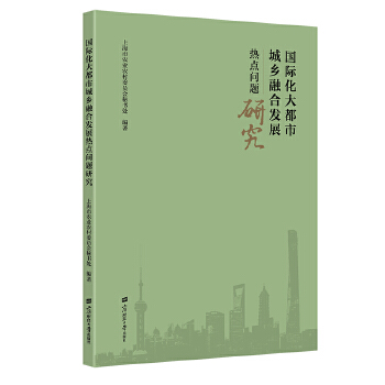  ��(gu��)�H�����г��l(xi��ng)�ںϰl(f��)չ���c(di��n)��(w��n)�}�о�