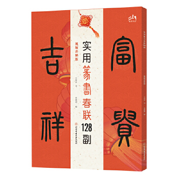  ����׭����(li��n)128����ҕ�l�v���