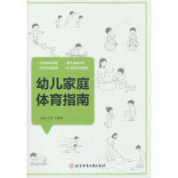  �׃���ͥ�w��ָ��