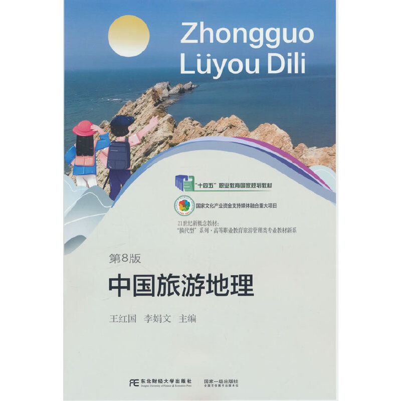 �Ї����ε���(�ڰ˰�)