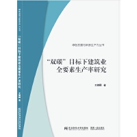 ���p̼��Ŀ���½����I(y��)ȫҪ�����a(ch��n)���о�