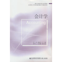 ��(hu��)Ӌ(j��)�W(xu��)