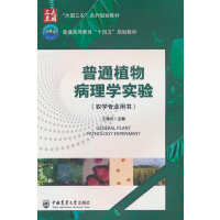 ��ֲͨ�ﲡ��W(xu��)��(sh��)�(y��n)