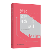  ���^(q��)�Ą�(chu��ng)�a(ch��n)Ʒ�_�l(f��)�c�O(sh��)Ӌ(j��)