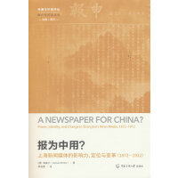 ��(b��o)�������������Ϻ���ý�w��Ӱ�������λ�c׃�1872��1912��