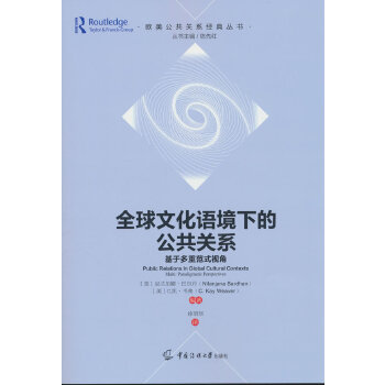  ȫ���Ļ��Z���µĹ����Pϵ�����ڶ��ط�ʽҕ��