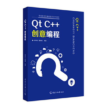  Qt C++��(chu��ng)�⾎��