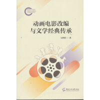 �Ӯ��Ӱ�ľ��c�ČW�������