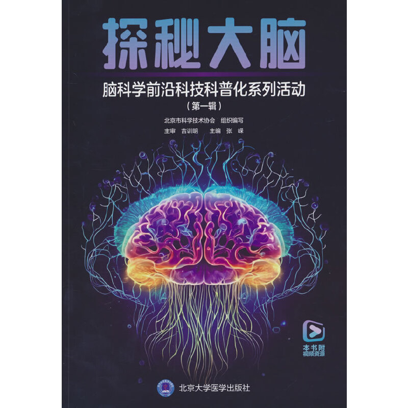 ̽�ش��X�����X�ƌW(xu��)ǰ�ؿƼ����ջ�ϵ�л��(d��ng)����һ݋��