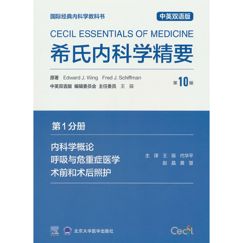 ϣ�σȿƌW��Ҫ����10�棩��1�փ� �ȿƌW��Փ �����cΣ�ذY�t(y��)�W �gǰ���g�����o