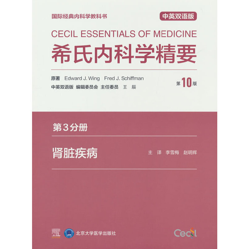 ϣ�σȿƌW��Ҫ����10�棩��3�փ� �I�K�����փ�