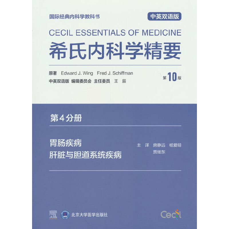 ϣ�σȿƌW��Ҫ����10�棩��4�փ�θ�c���� ���K�cđ��ϵ�y(t��ng)����