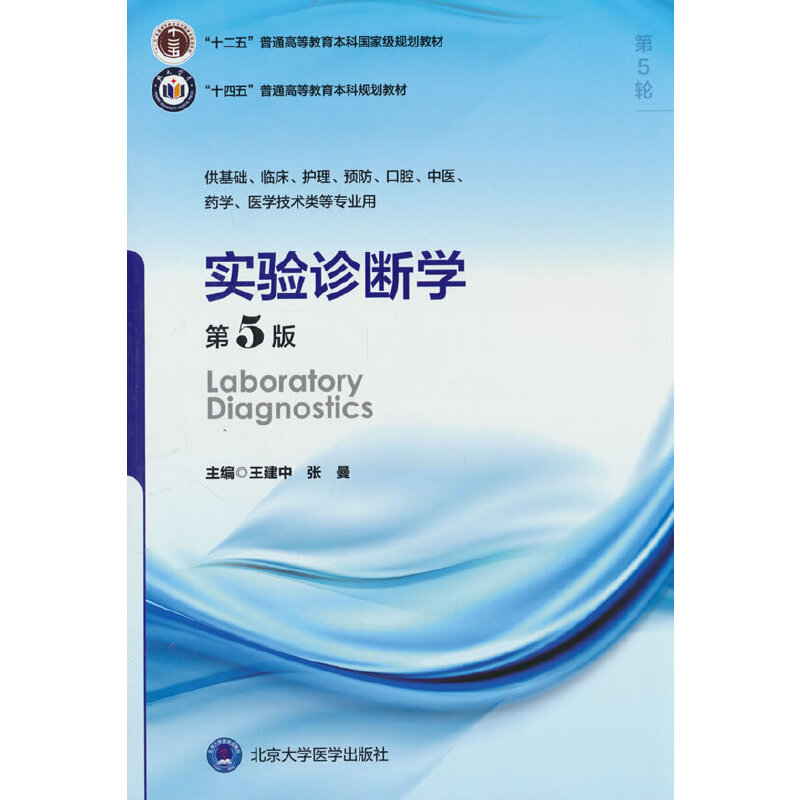 ��(sh��)�(y��n)�\���W(xu��)����5�棩�������ƽ̲ģ���ʮ���壩