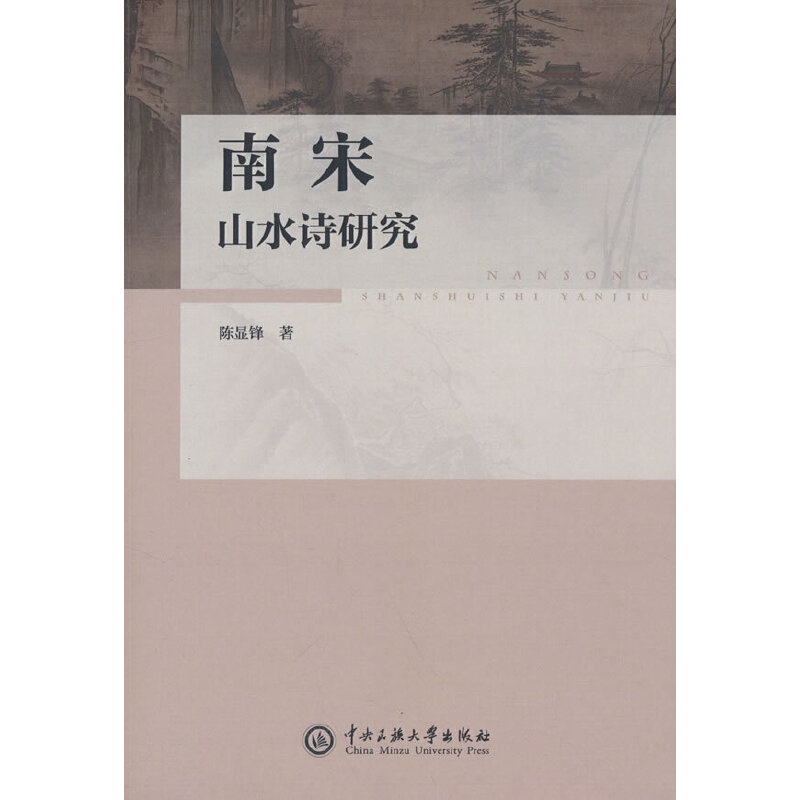 ����ɽˮԊ�о�