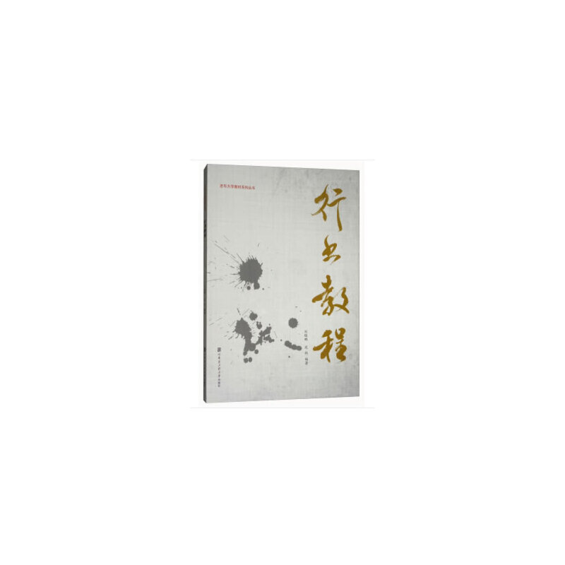 �Е�(sh��)�̳̣������W(xu��)�̲�ϵ�Ѕ���(sh��)��