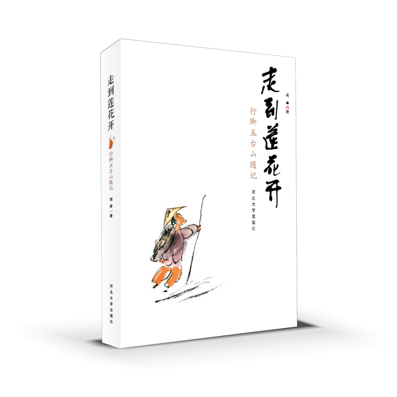 �ߵ�ɏ���_