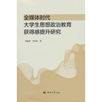 ȫý�w�r(sh��)����W(xu��)��˼�����ν����@�ø������о�