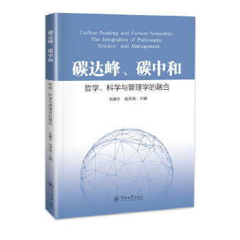  ̼�_(d��)�塢̼�кͣ��܌W(xu��)���ƌW(xu��)�c����W(xu��)���ں�