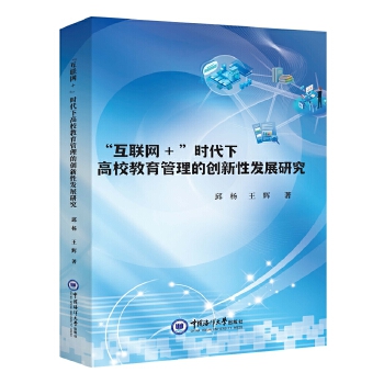  ����(li��n)�W(w��ng)+���r(sh��)���¸�У���������Ą�(chu��ng)���԰l(f��)չ�о�