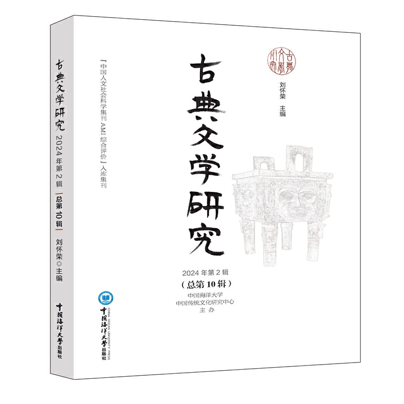 �ŵ��ČW�о�2024���2݋������10݋��