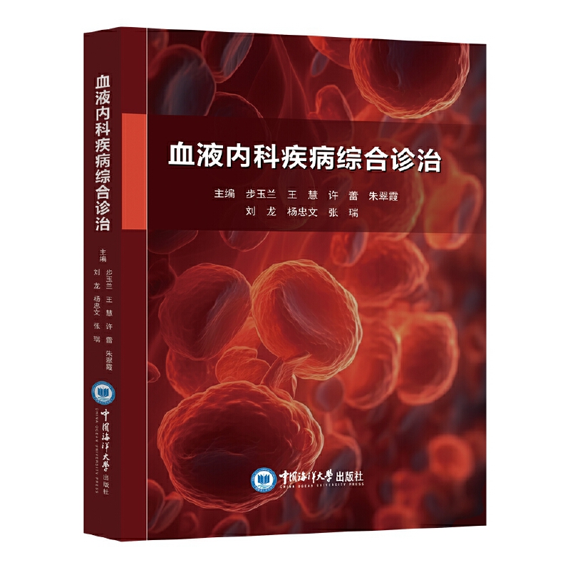 ѪҺ�ȿƼ����C���\��