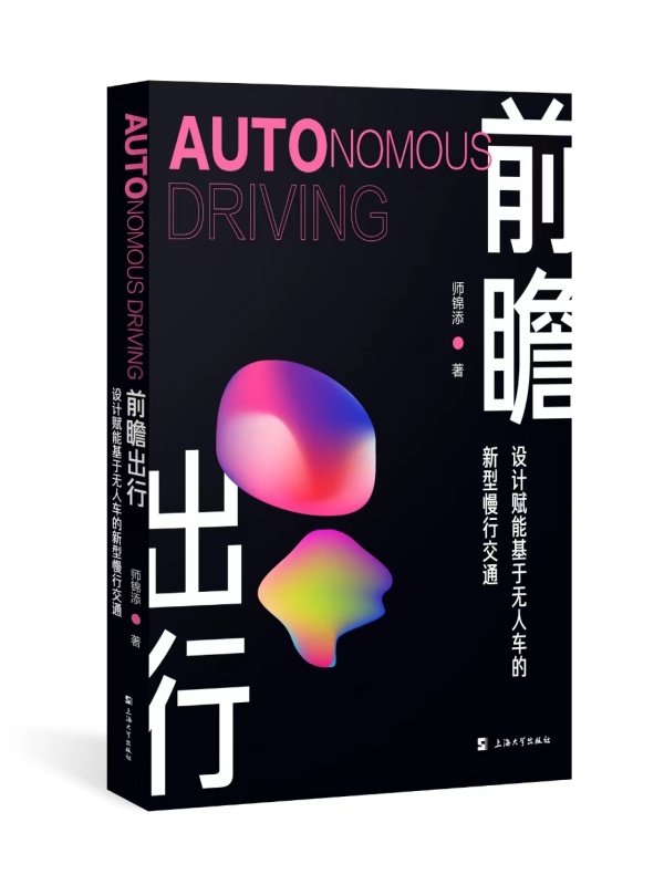 ǰհ���С��� �O(sh��)Ӌ(j��)�x�ܻ��ڟo(w��)��܇���������н�ͨ