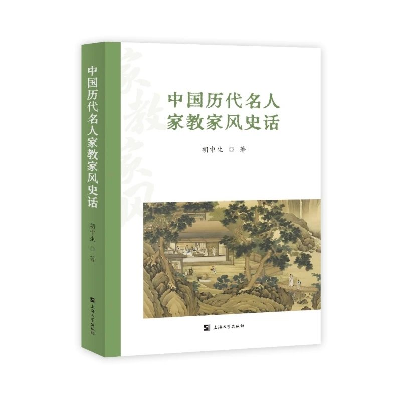 �Ї�(gu��)�v�����˼ҽ̼��L(f��ng)ʷԒ