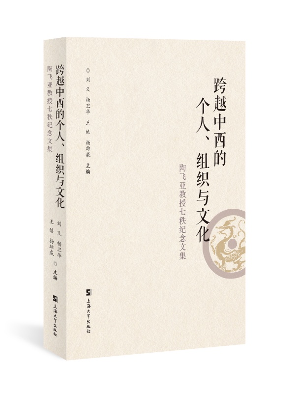 ��Խ�����Ă������M���c�Ļ��������w���������ȼo(j��)���ļ�