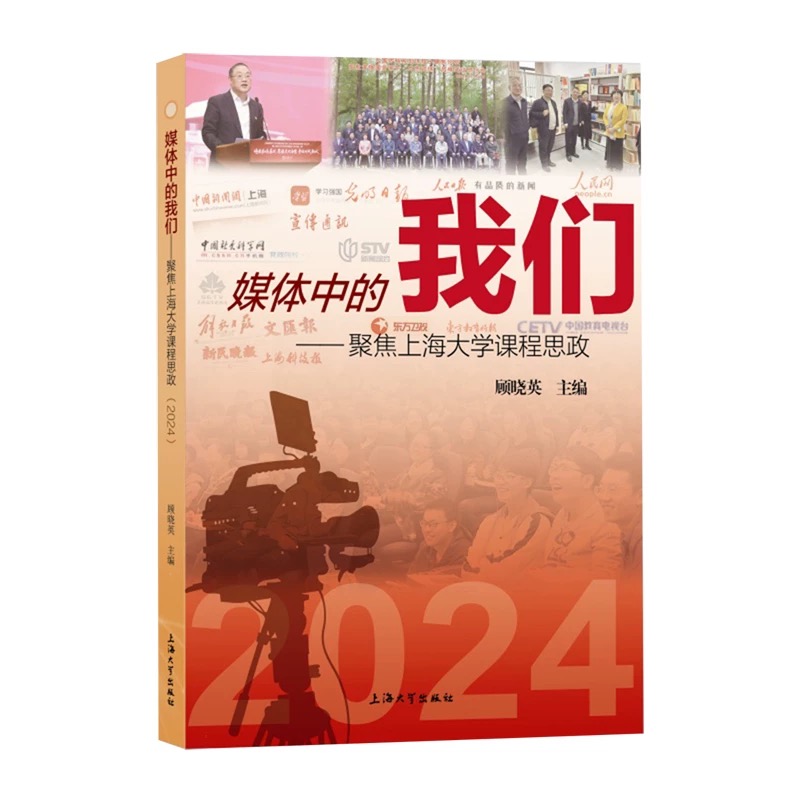 ý�w�е��҂������۽��Ϻ���W(xu��)�n��˼����2024��