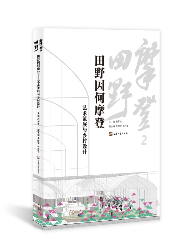 ��Ұ���Ħ�ǣ�ˇ�g(sh��)��չ�c�l(xi��ng)���O(sh��)Ӌ(j��)