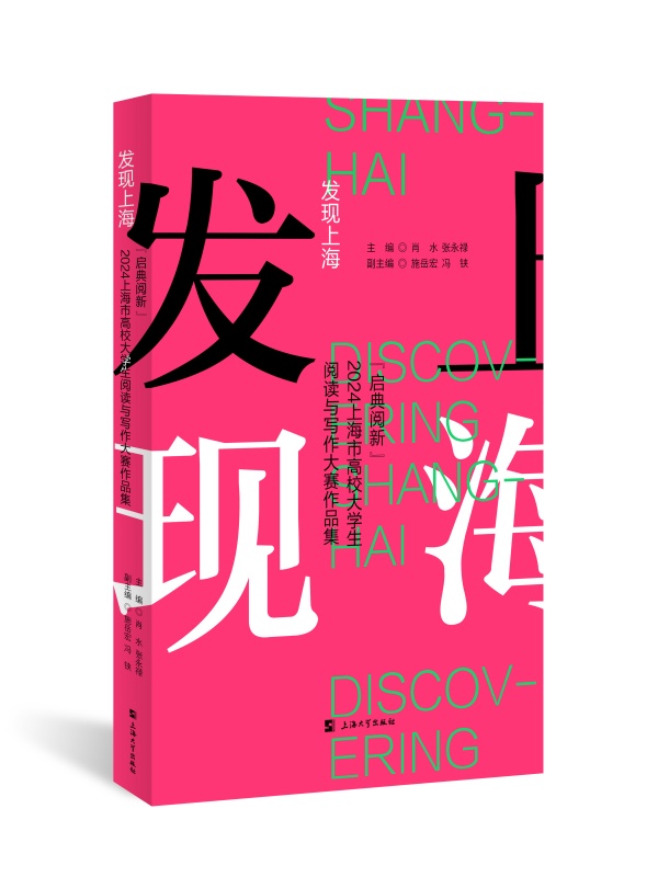 �l(f��)�F(xi��n)�Ϻ�������������¡�2024�Ϻ��д�W(xu��)����x�c������ِ��Ʒ��