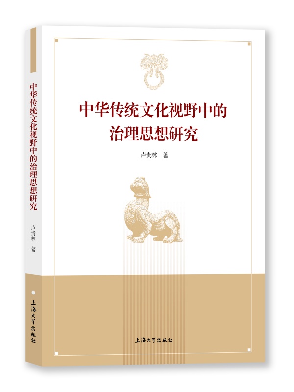 ���A���y(t��ng)�Ļ�ҕҰ�е�����˼���о�