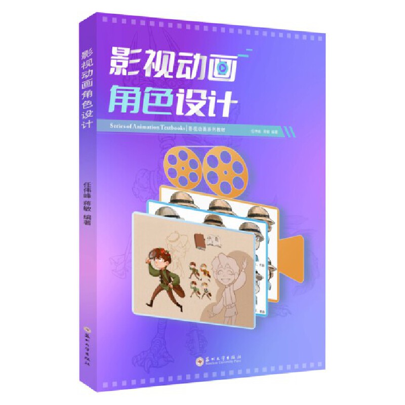 Ӱҕ�Ӯ���ɫ�O(sh��)Ӌ