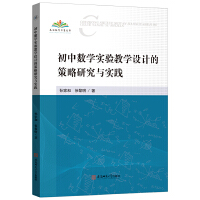 ���Д�(sh��)�W(xu��)��(sh��)�(y��n)�̌W(xu��)�O(sh��)Ӌ(j��)�Ĳ����о��c��(sh��)�`