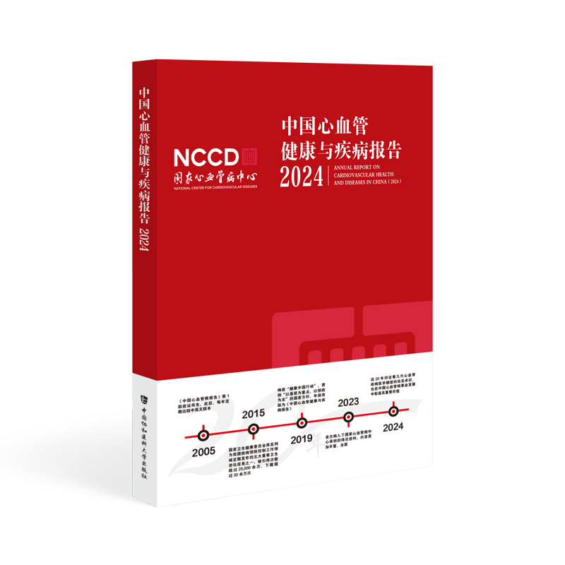 �Ї���Ѫ�ܽ����c������(b��o)��2024