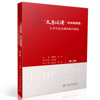 ����˼���n���Č�(sh��)�`̽������W(xu��)�����(hu��)�{(di��o)���(b��o)�澫�x���ڶ�݋��