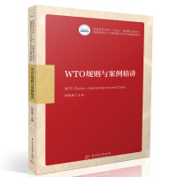 WTOҎ(gu��)�t�c�������v