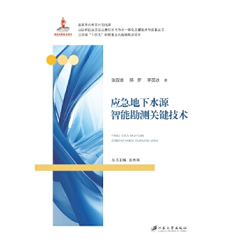  ��(y��ng)������ˮԴ���ܿ��y�P(gu��n)�I���g(sh��)