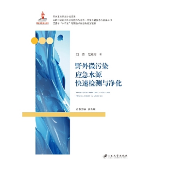  Ұ��΢��Ⱦ����ˮԴ���ٙz�y�c����