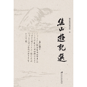  ��ɽ��ӛ�x