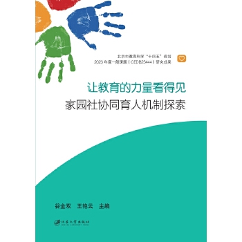  ׌��������������Ҋ���҈@��f(xi��)ͬ���˙C(j��)��̽��